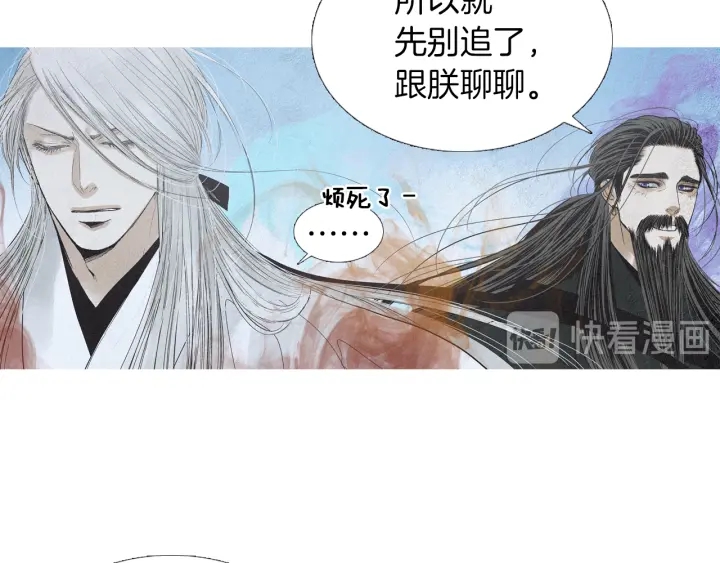 第173话 找到你了109