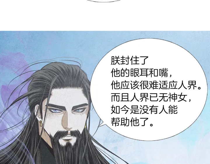 第173话 找到你了115