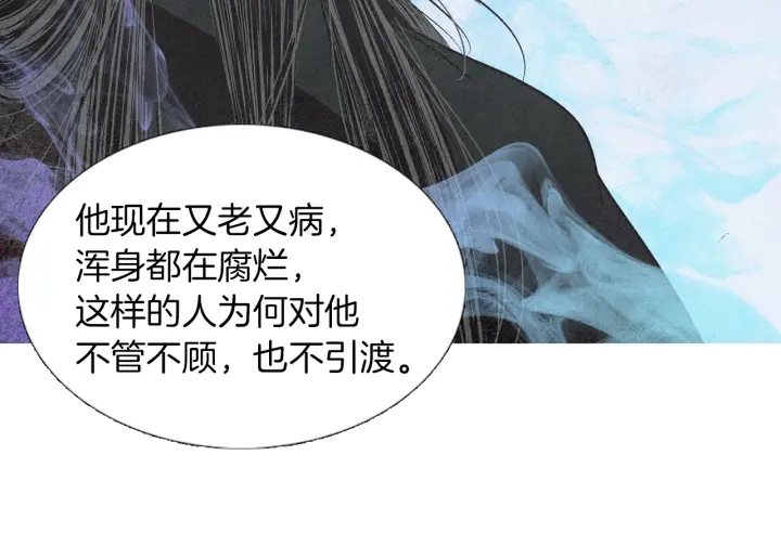 第173话 找到你了116