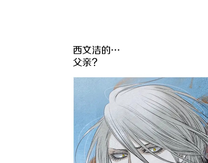 第173话 找到你了117