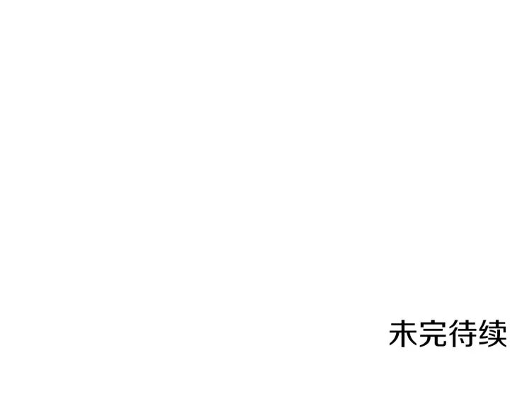 第173话 找到你了119