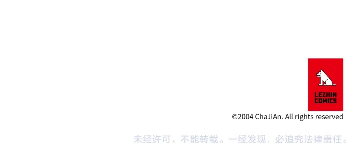 第173话 找到你了121