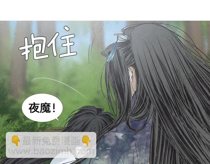 第173话 找到你了17