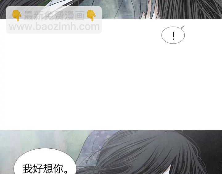 第173话 找到你了18