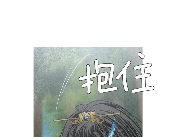第173话 找到你了21