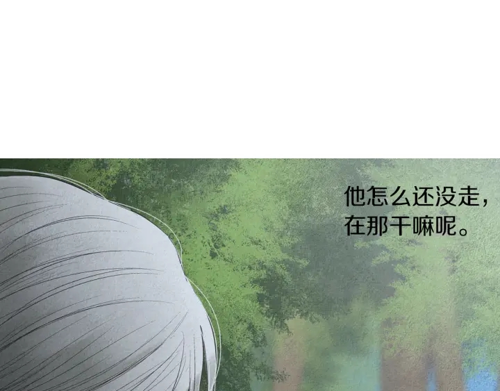 第173话 找到你了29