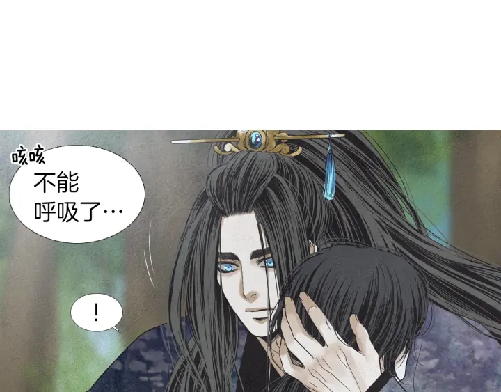 第173话 找到你了31