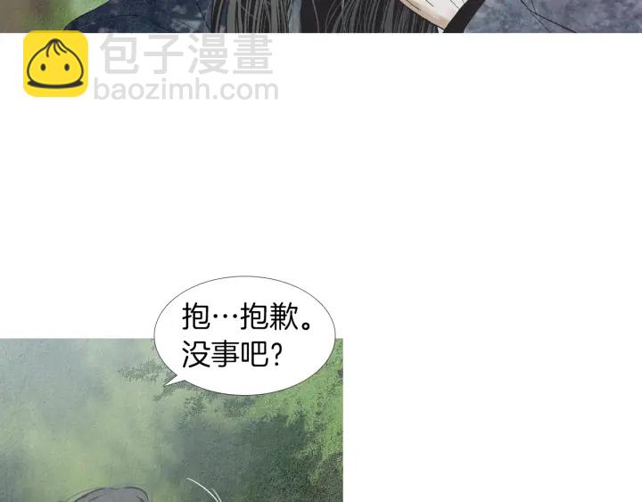 第173话 找到你了32