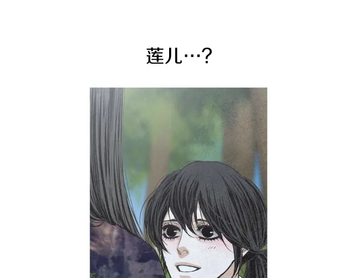 第173话 找到你了37