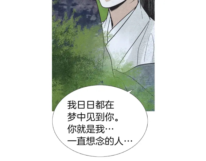 第173话 找到你了38