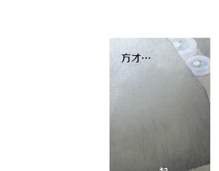 第173话 找到你了4