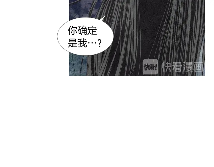 第173话 找到你了43