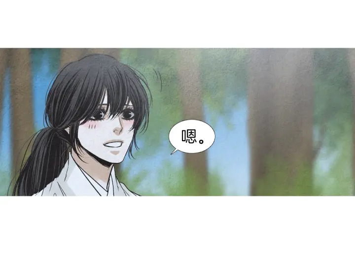第173话 找到你了44
