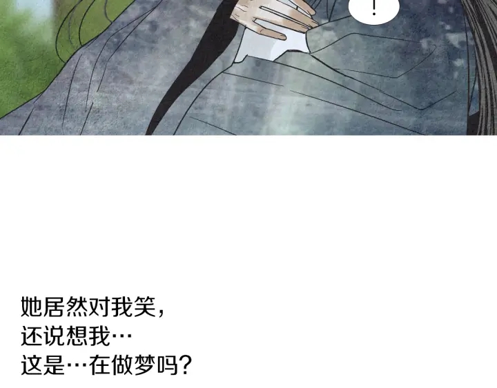 第173话 找到你了47