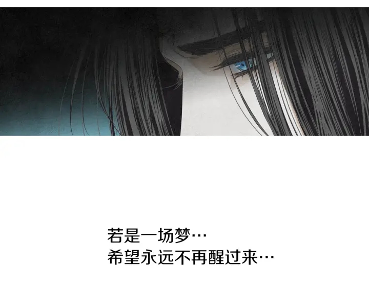 第173话 找到你了48