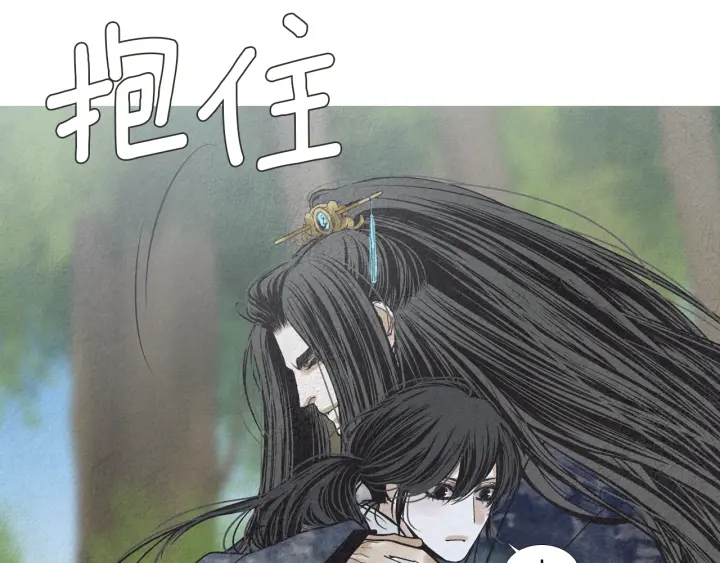 第173话 找到你了50