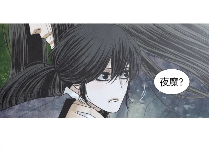 第173话 找到你了53