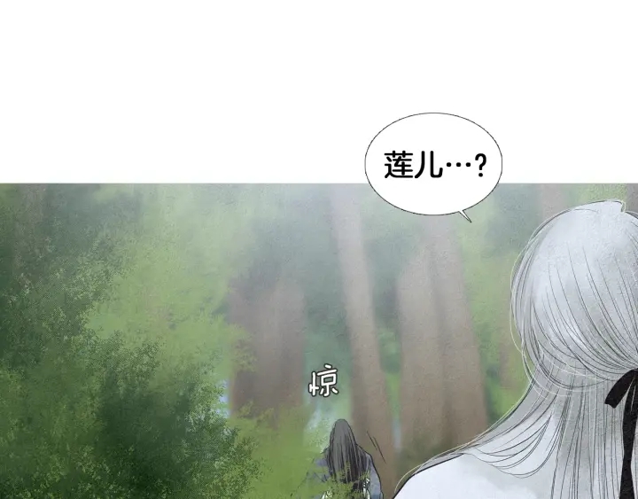 第173话 找到你了54