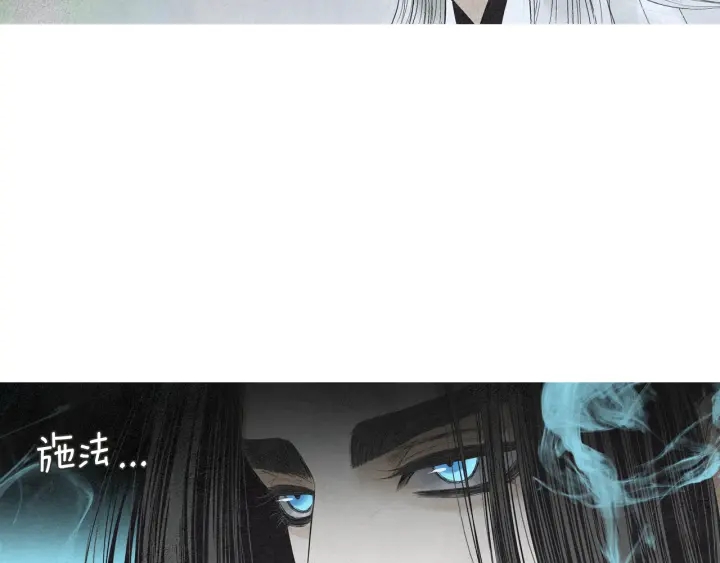 第173话 找到你了57