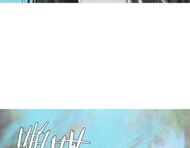 第173话 找到你了58