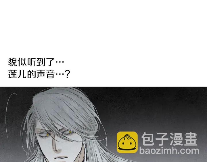 第173话 找到你了6