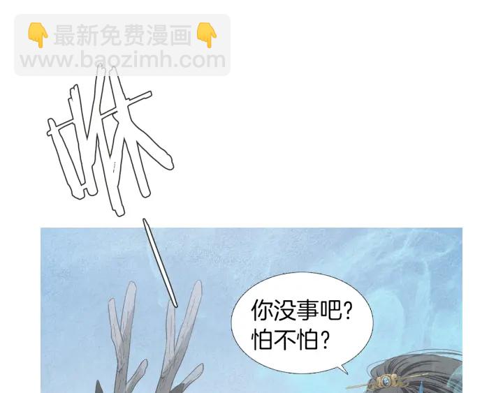 第173话 找到你了68