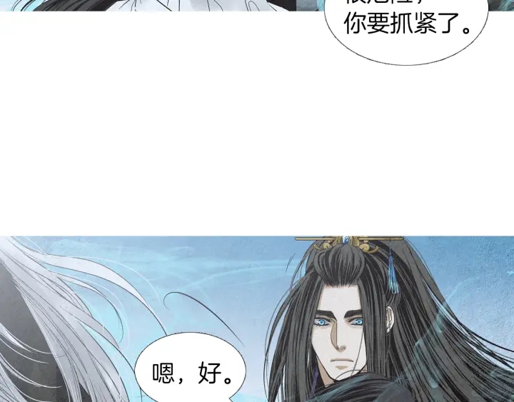 第173话 找到你了71