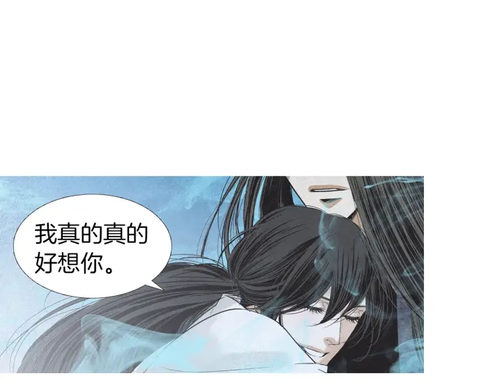 第173话 找到你了73