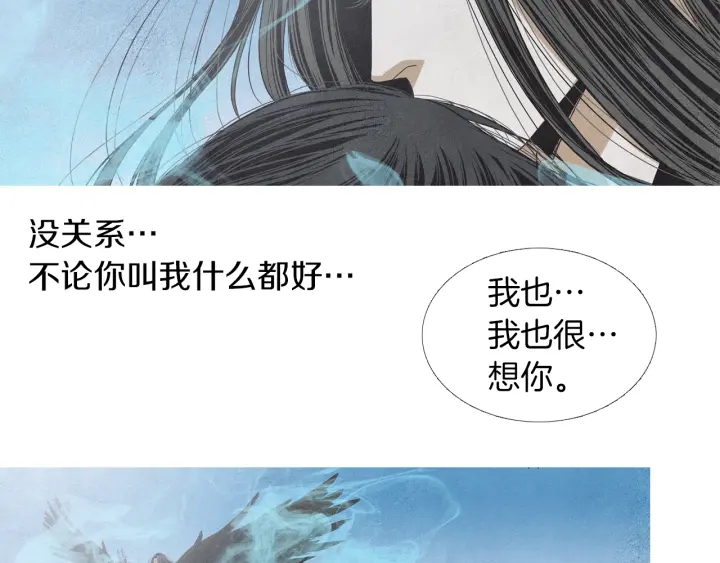 第173话 找到你了75