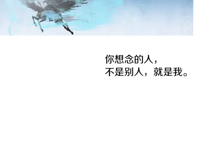 第173话 找到你了76