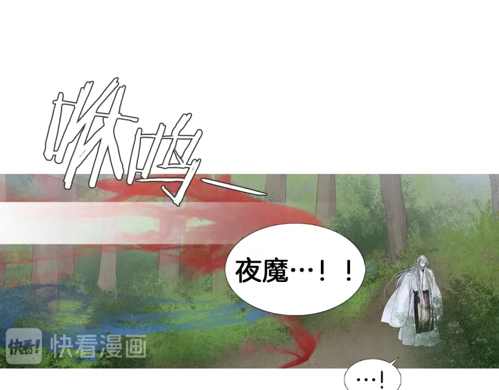 第173话 找到你了77
