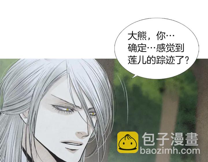 第173话 找到你了85
