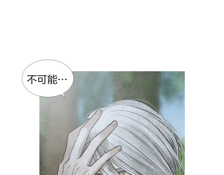第173话 找到你了91