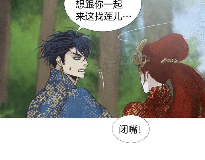 第173话 找到你了95