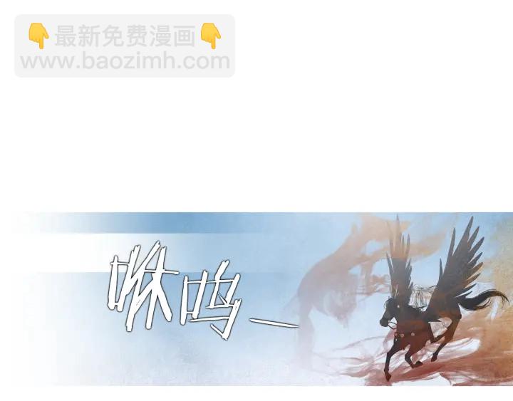 第173话 找到你了97