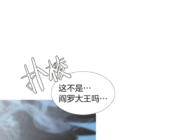 第173话 找到你了98