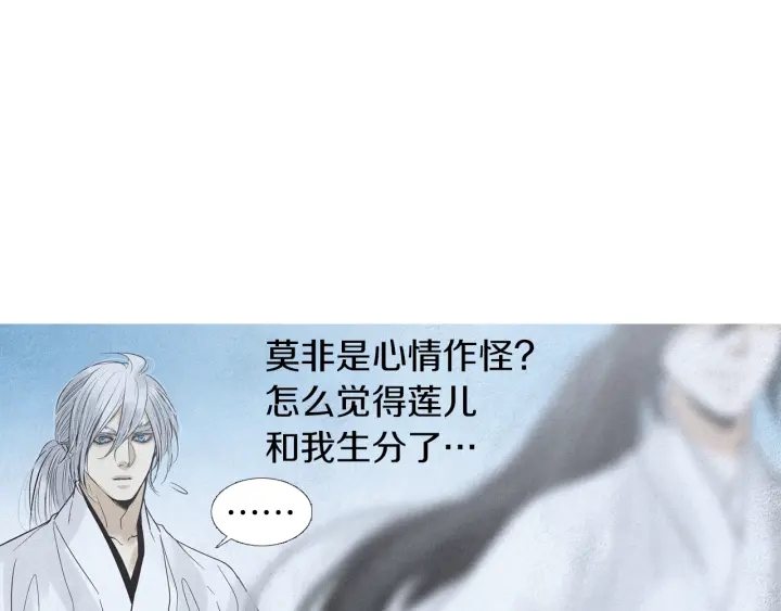 第175话 生疏10
