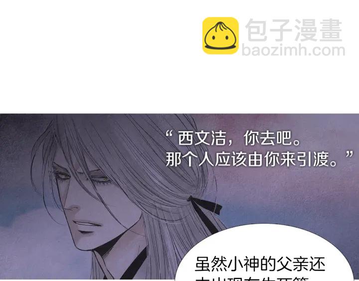 第175话 生疏105
