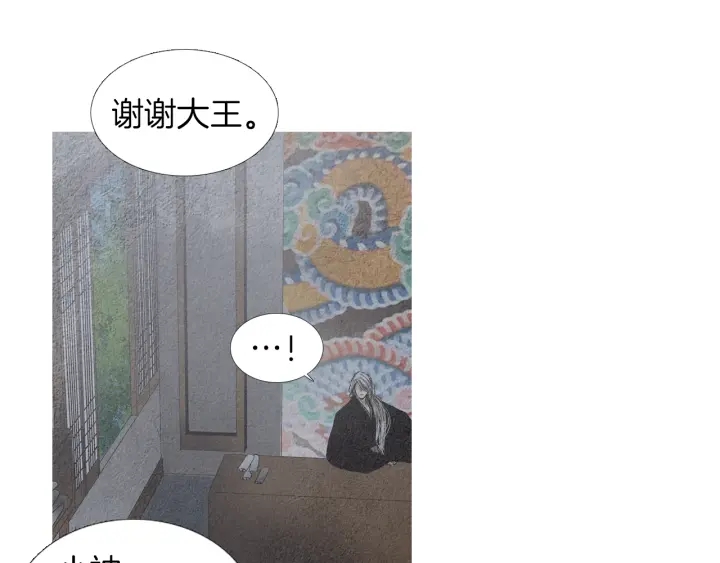第175话 生疏108