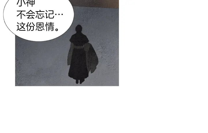 第175话 生疏109
