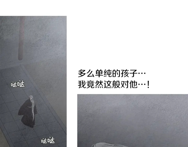 第175话 生疏119