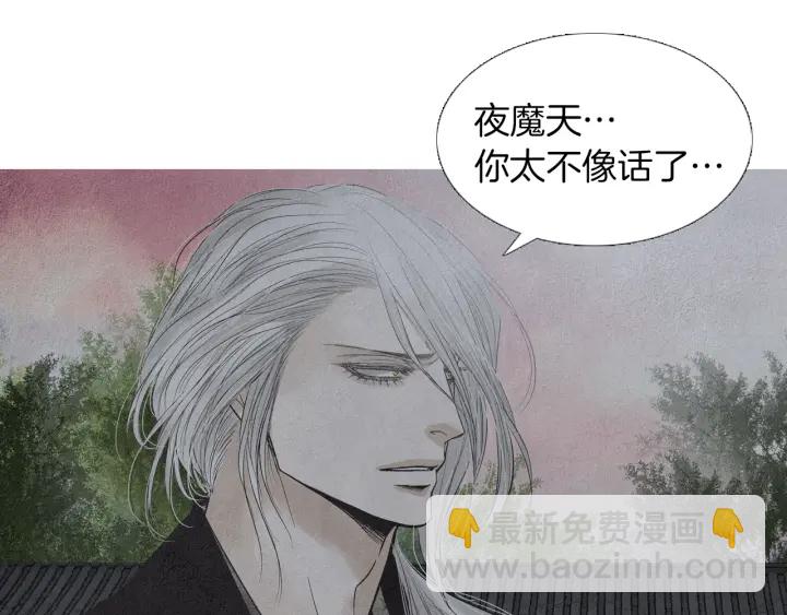 第175话 生疏124