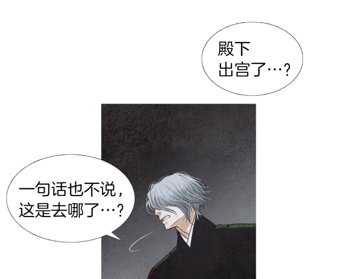 第175话 生疏127