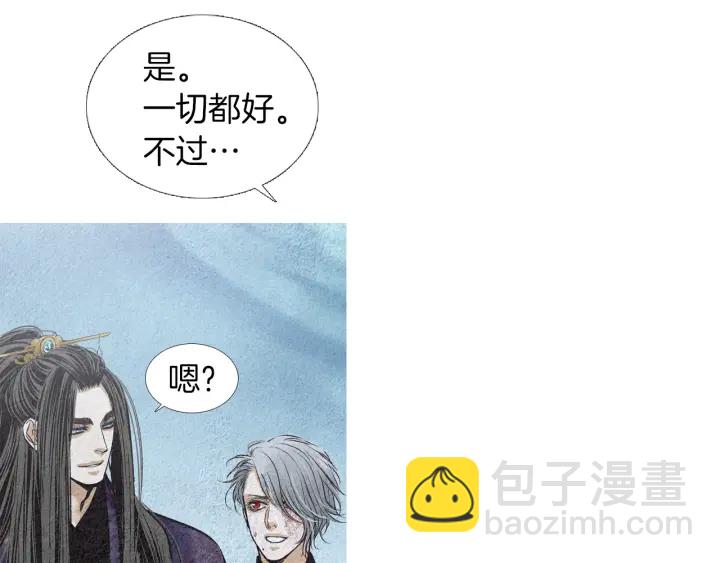 第175话 生疏17