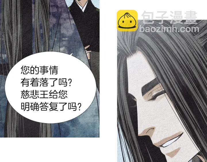第175话 生疏18