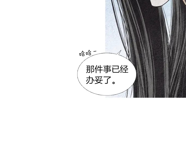 第175话 生疏19