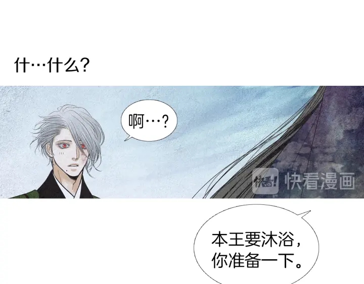 第175话 生疏20