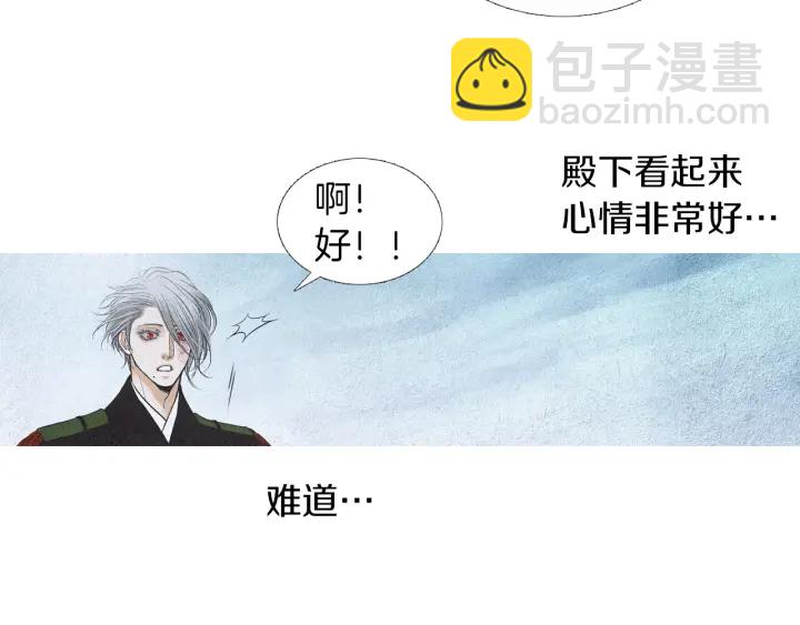 第175话 生疏21