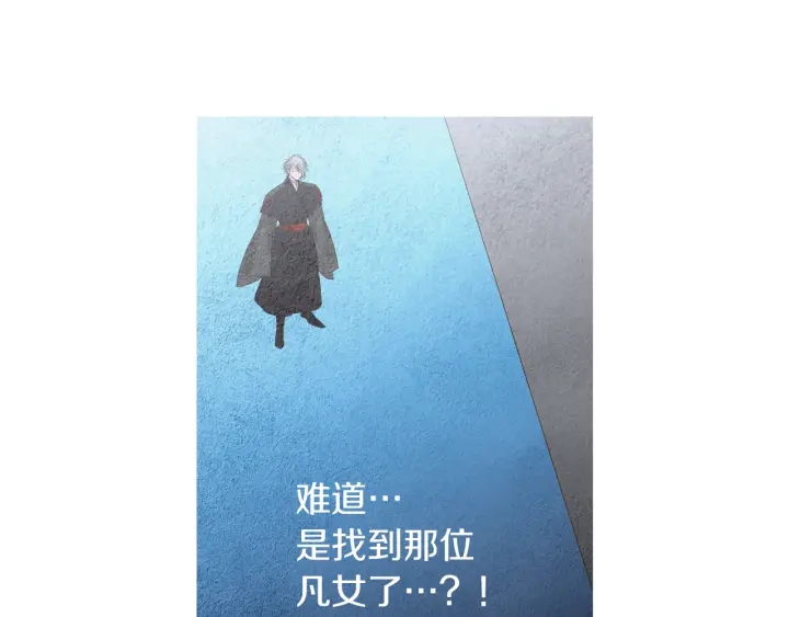 第175话 生疏23