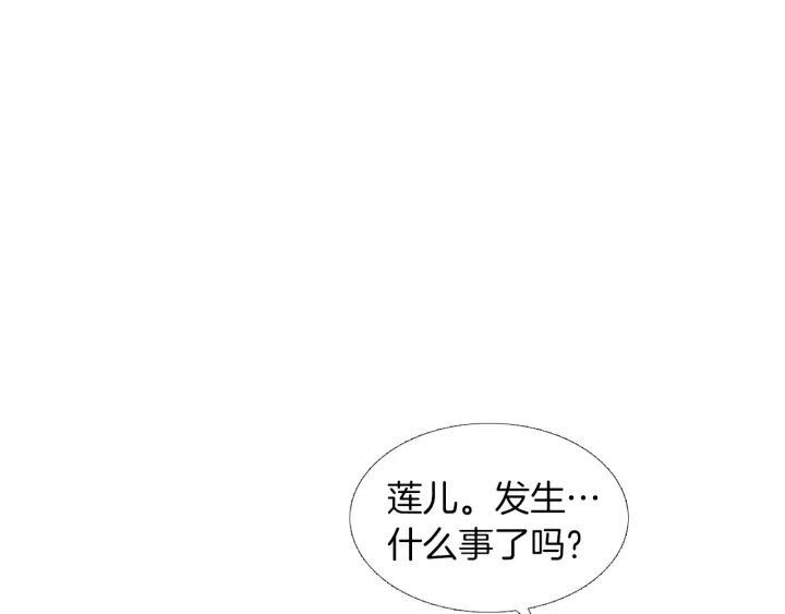 第175话 生疏3